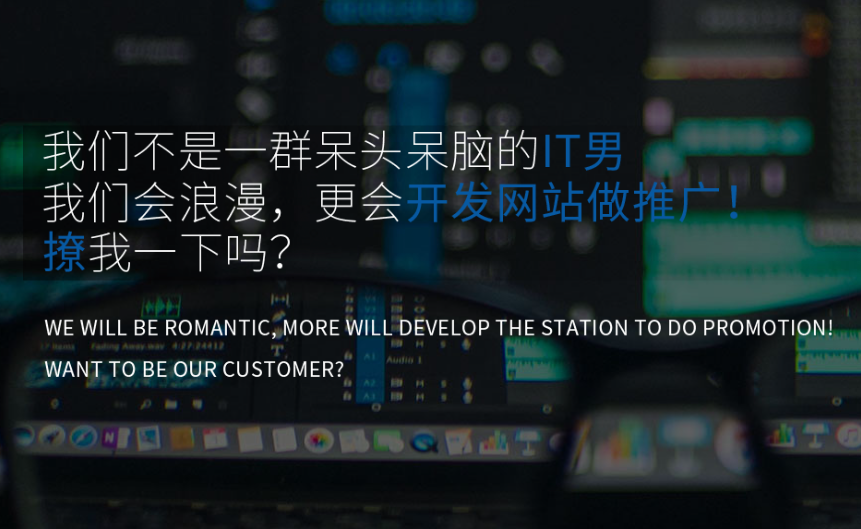 三响科技，东莞口碑最好的网络公司！