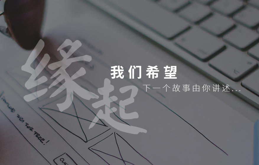 三响网络科技，开发网站不会绑定消费！